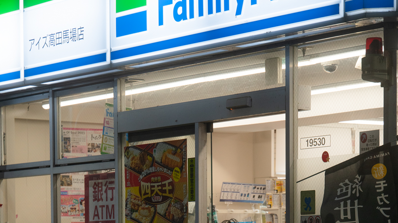 What to Buy at a Japanese Convenience Store: The Only Konbini Guide You Need
