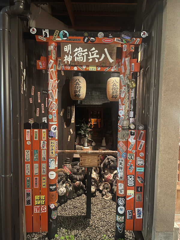 Kyoto — Travel Guide