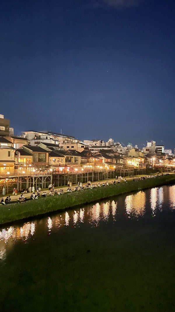Kyoto — Travel Guide