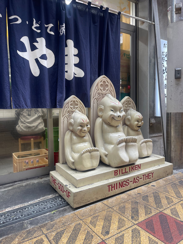 Osaka & Nara — Travel Guide