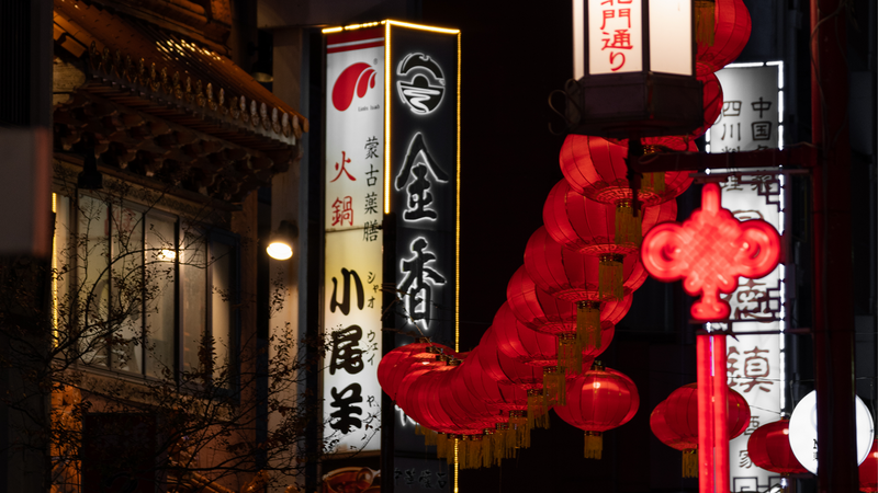 Things to Do in Yokohama: What Japanese Locals Actually Recommend