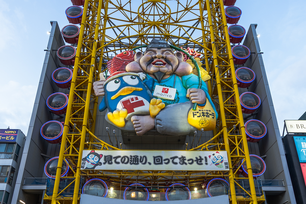 Things to Do in Dotonbori: The Complete 2026 Guide