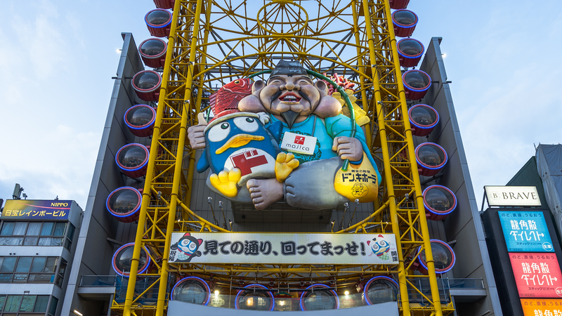 Things to Do in Dotonbori: The Complete 2026 Guide