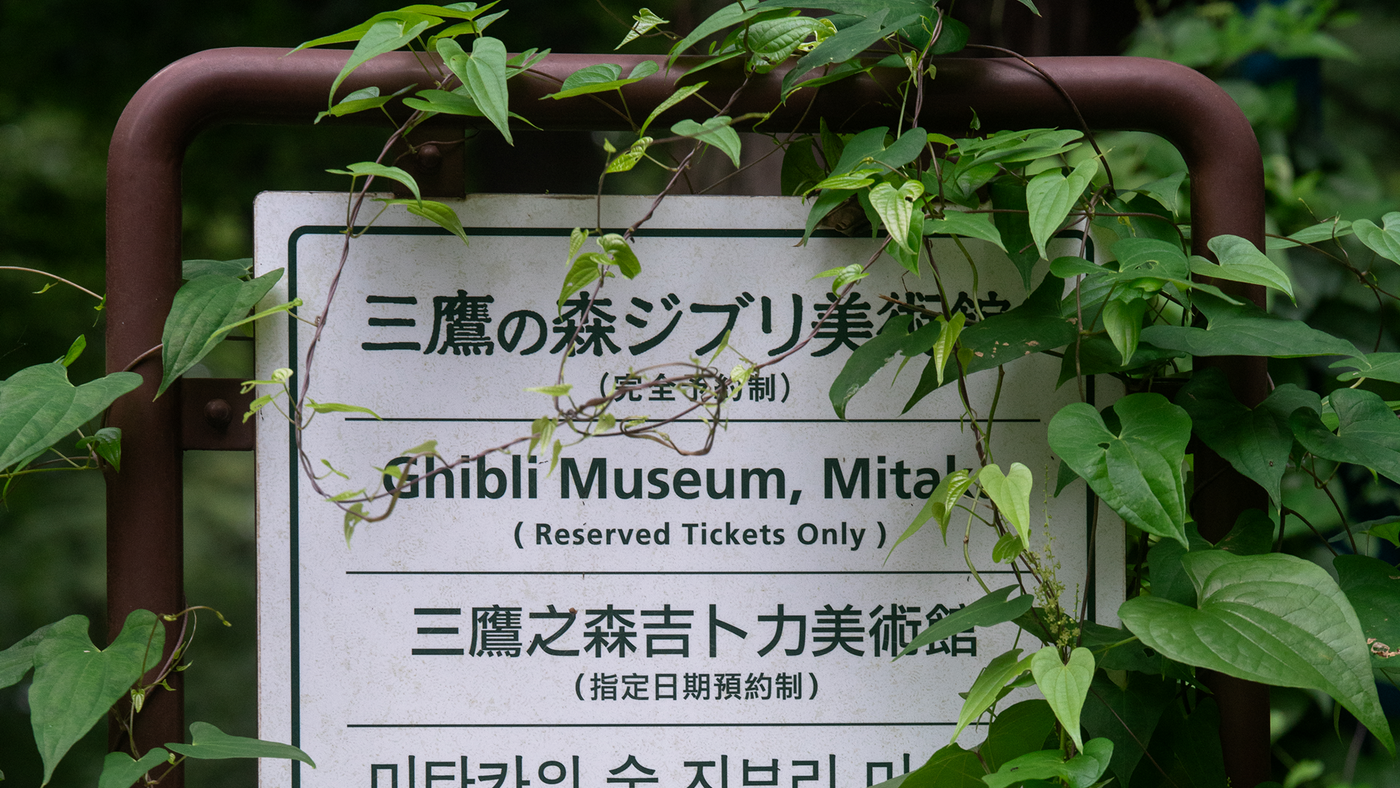 Is the Ghibli Museum Worth It? Tickets, Ghibli Park Comparison + What Else to Do