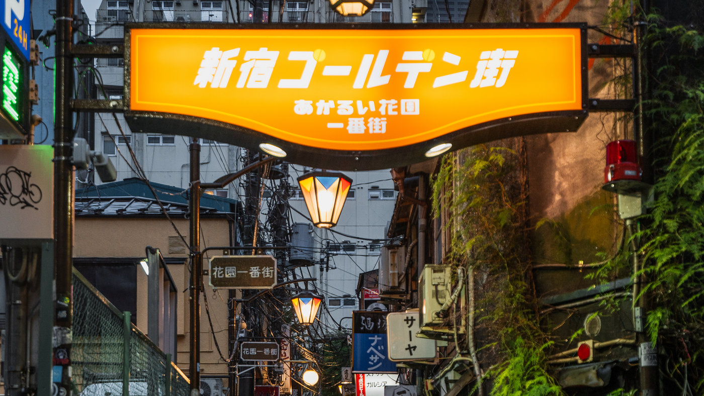 Things to Do in Golden Gai: The Complete 2026 Guide