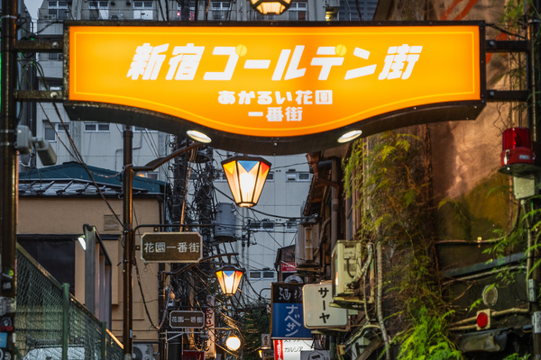 Things to Do in Golden Gai: The Complete 2026 Guide