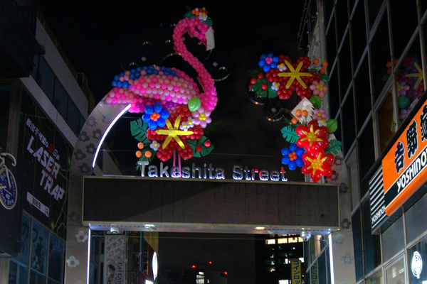 Best Souvenirs to Buy in Harajuku (Curated by Tokyo Locals)