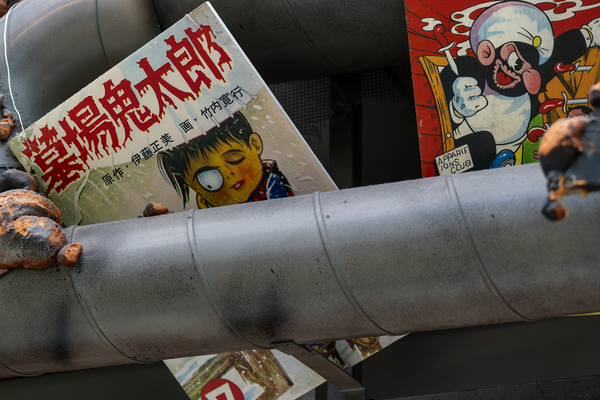 Mandarake Guide: Shopping Japan's Biggest Collectibles Chain