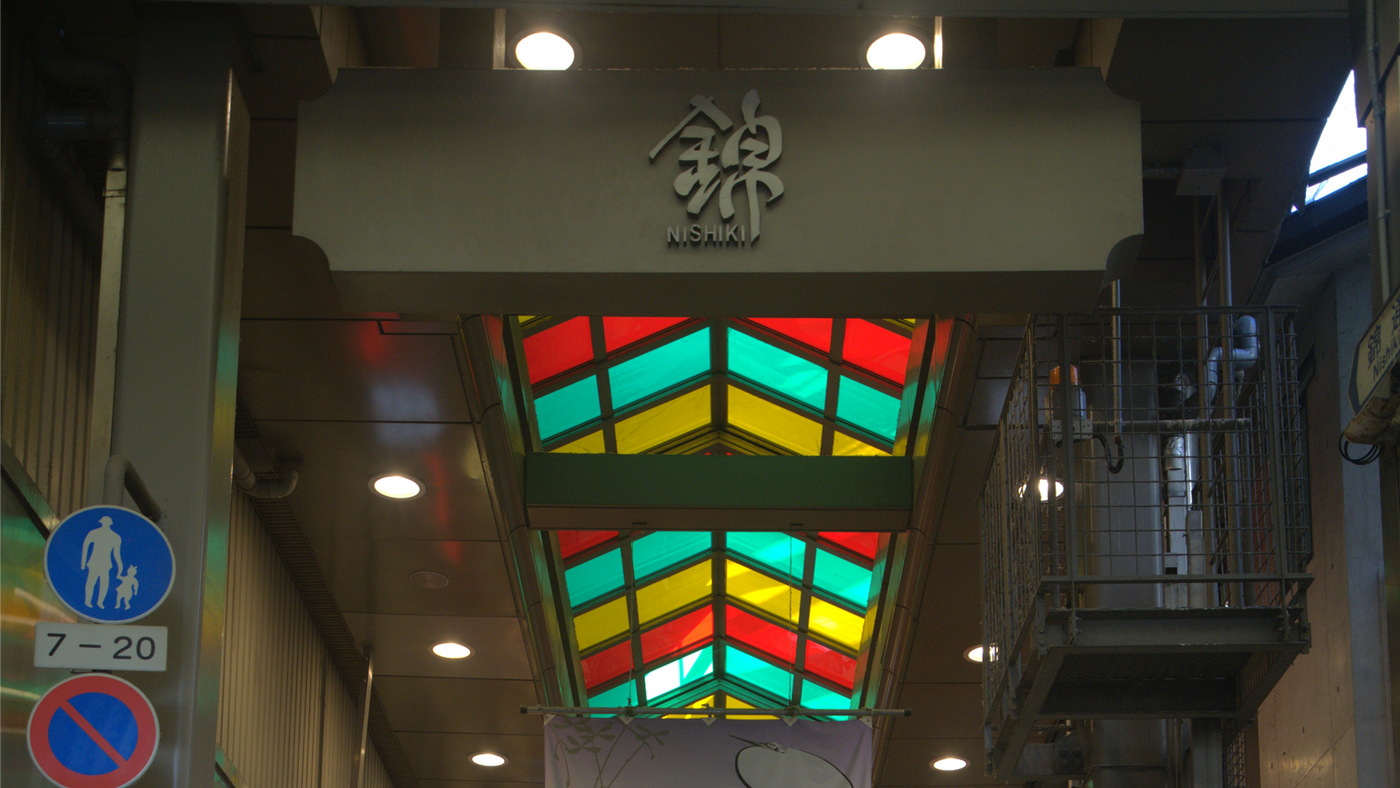 Downtown Kyoto: Nishiki Market, Kawaramachi, and Where to Shop