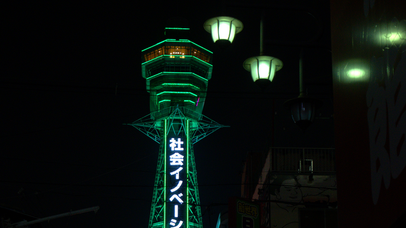 Osaka Itinerary for 2 Days: What Japanese Travelers Actually Do