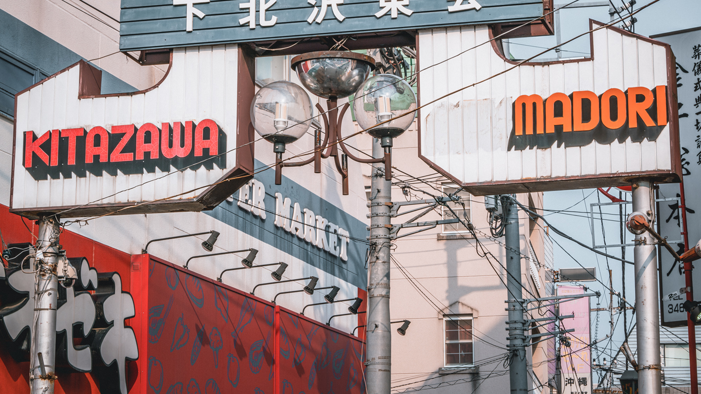 Where Locals Shop in Tokyo: The Real Shopping Districts