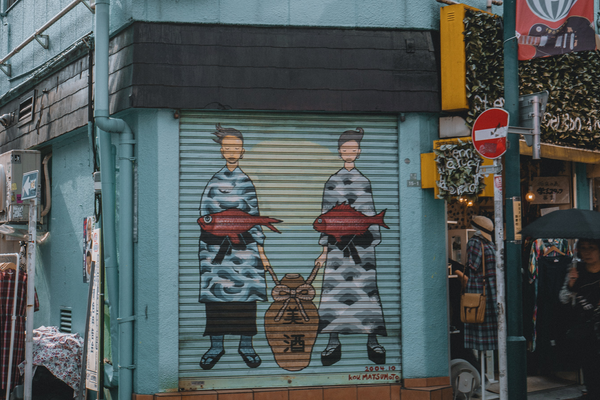 Japanese Vintage Souvenir Jackets (Sukajan): Where Locals Buy Them