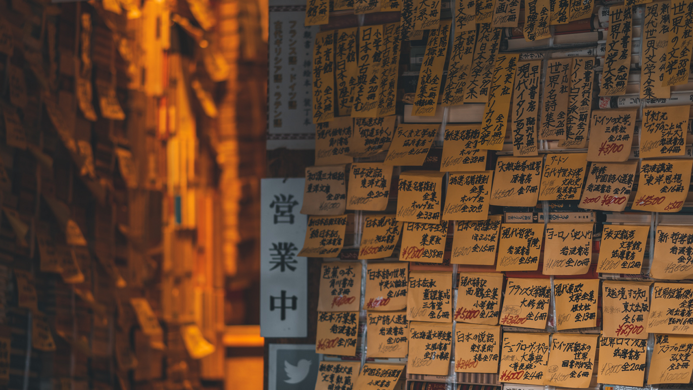 Japanese Stationery Souvenirs: The Brands Locals Actually Use
