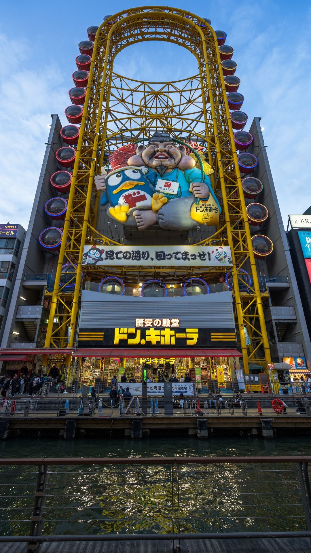 3 Weeks in Japan — Complete Travel Guide Bundle