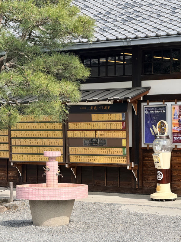Kyoto — Travel Guide