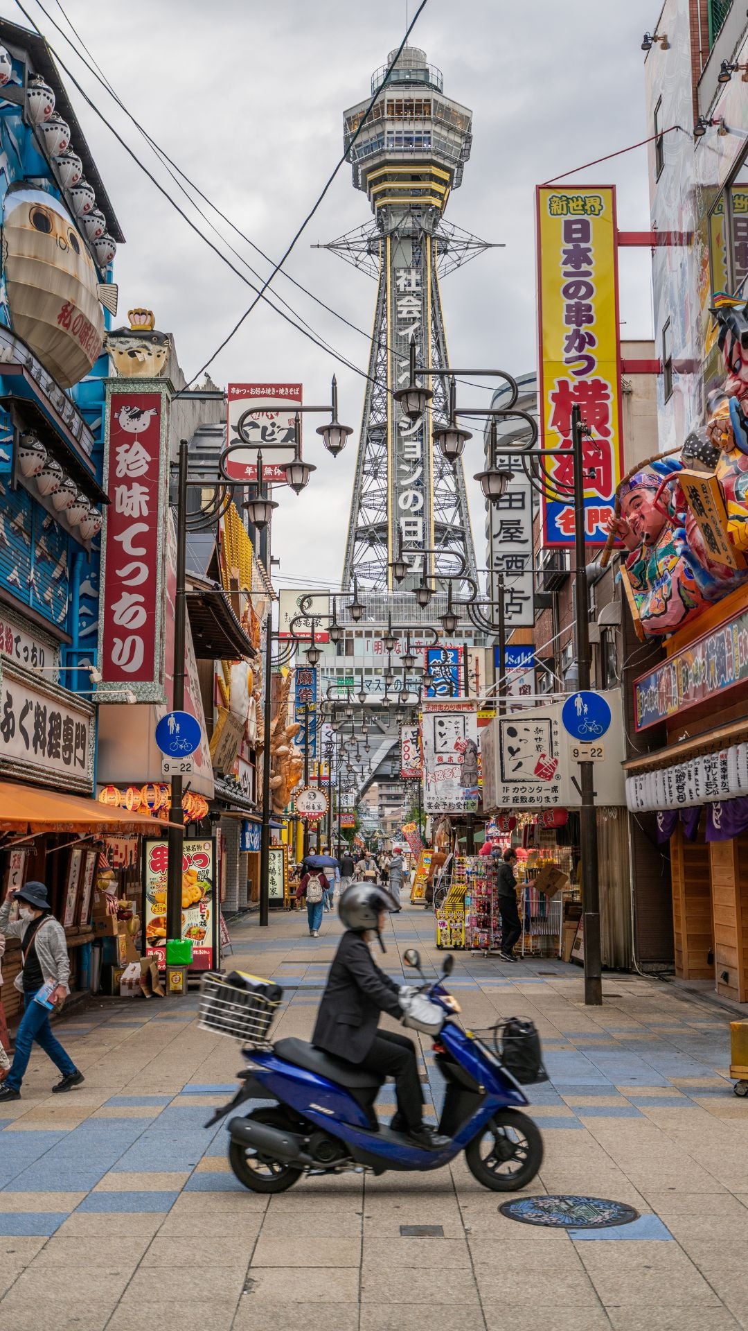 Osaka & Nara — Travel Guide