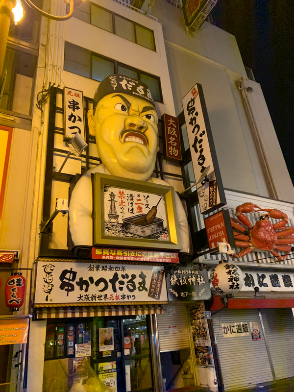 Osaka & Nara — Travel Guide
